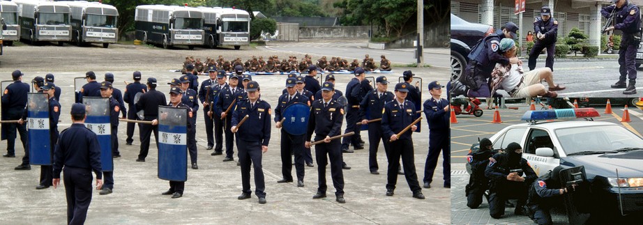 機動保安警力演練