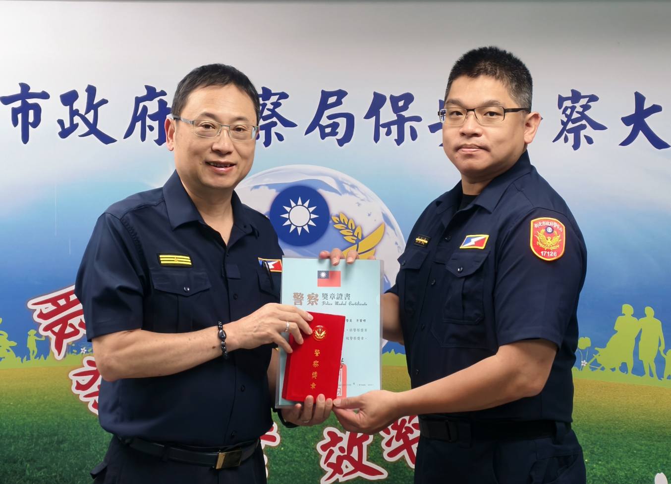頒發資深績優警察獎章 謝謝你們，一路相挺、一路守護