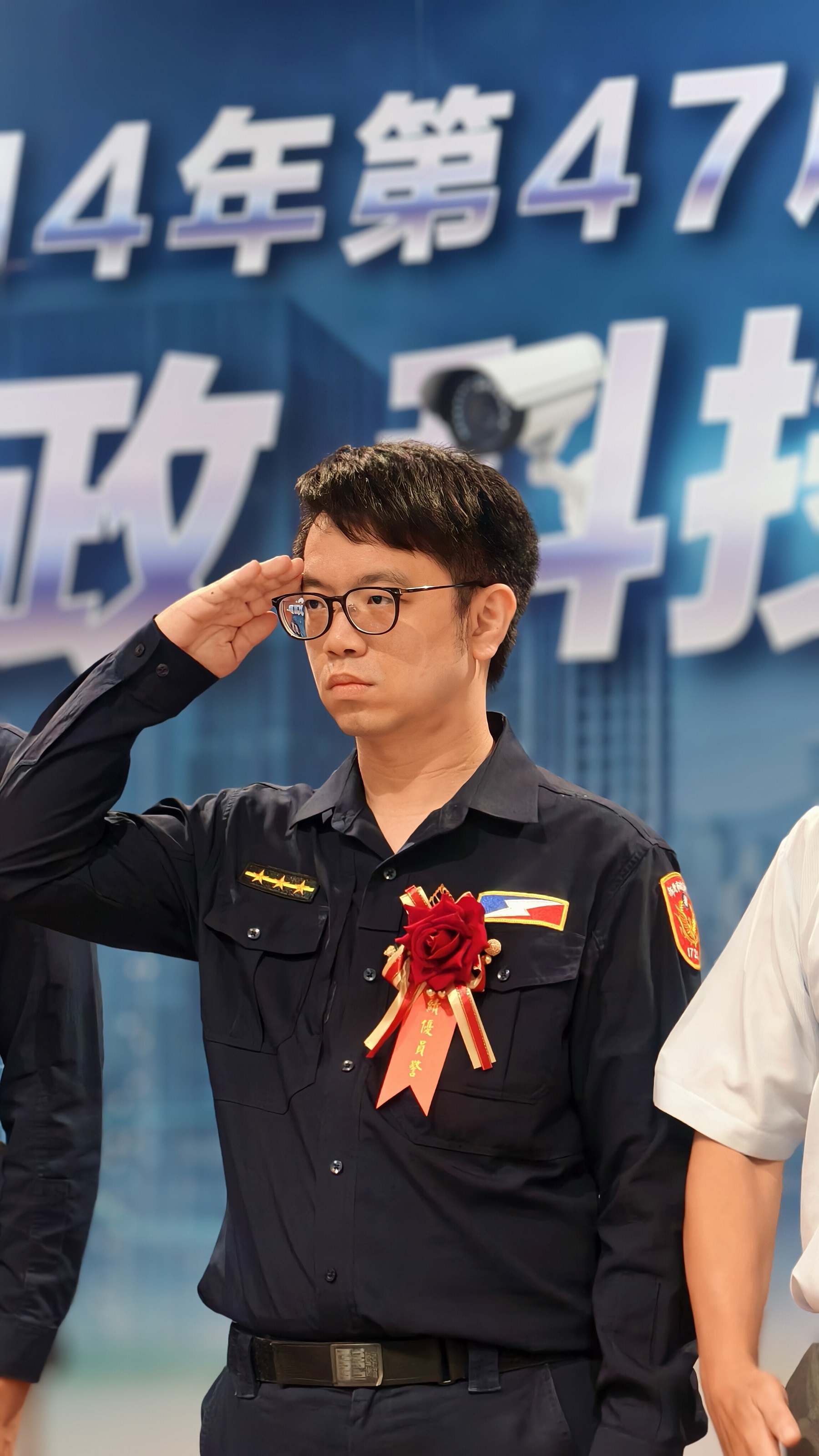 表揚績優人員｜致敬警察精神