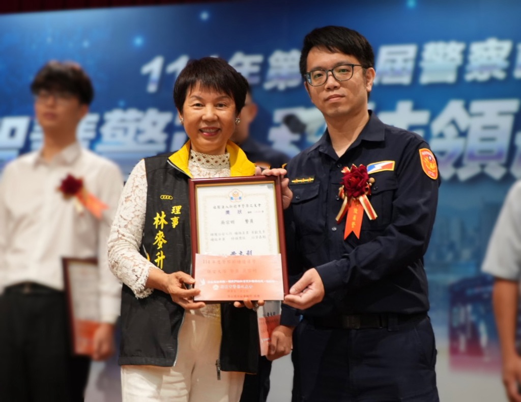 表揚績優人員｜致敬警察精神