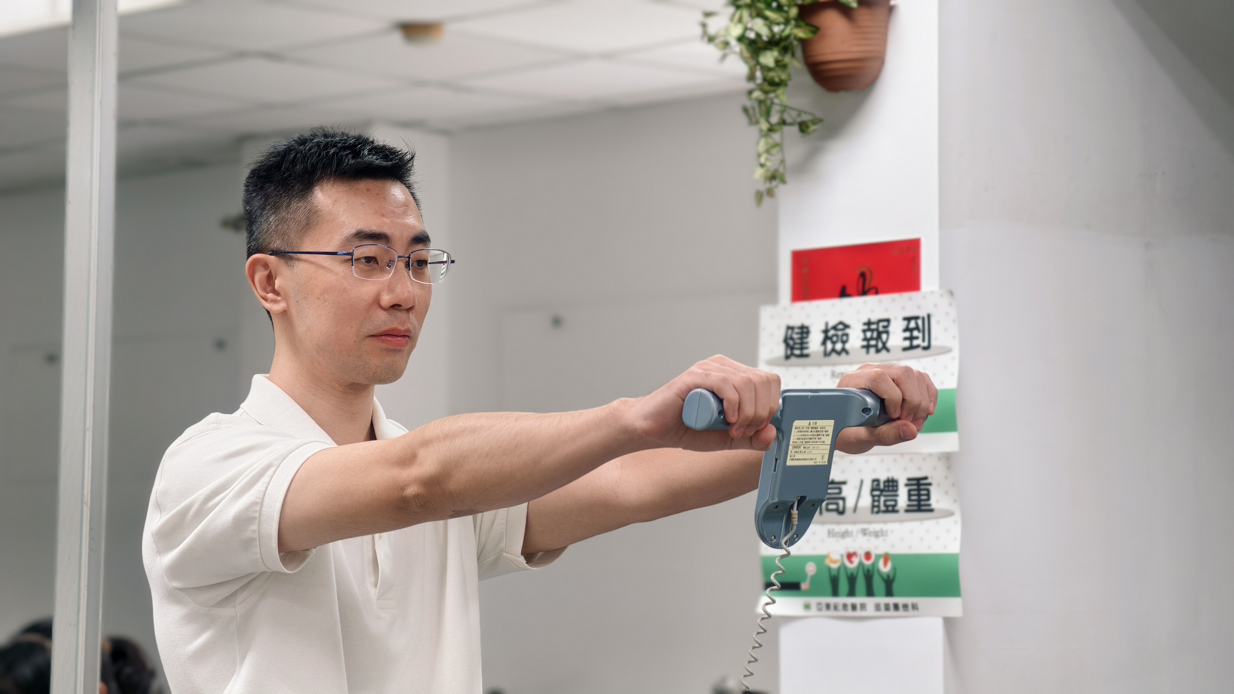 2025年度健檢-守護治安，也別忘了守護自己的健康