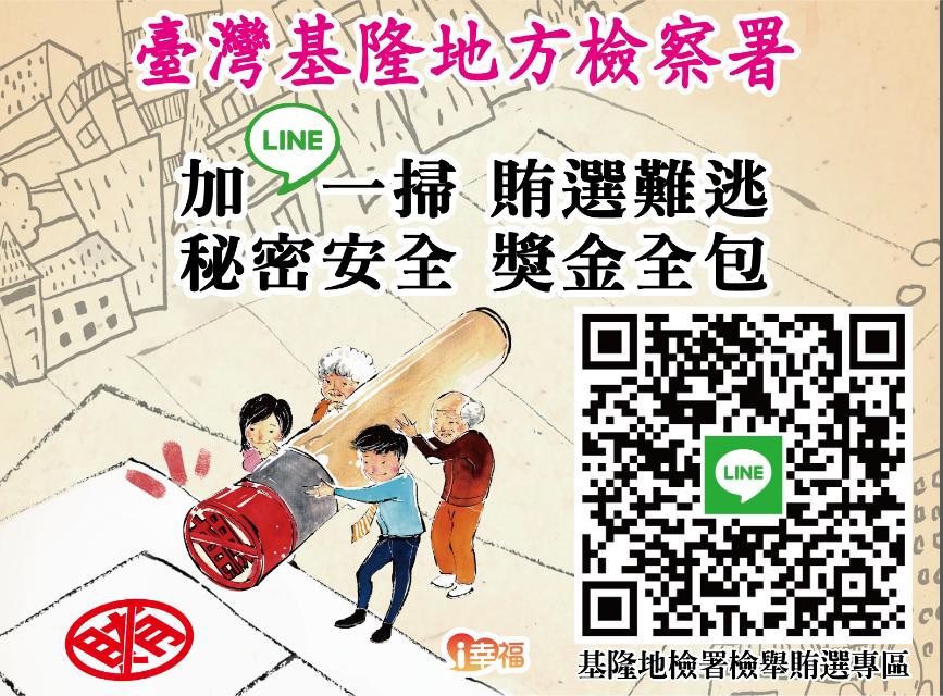 宣導文宣