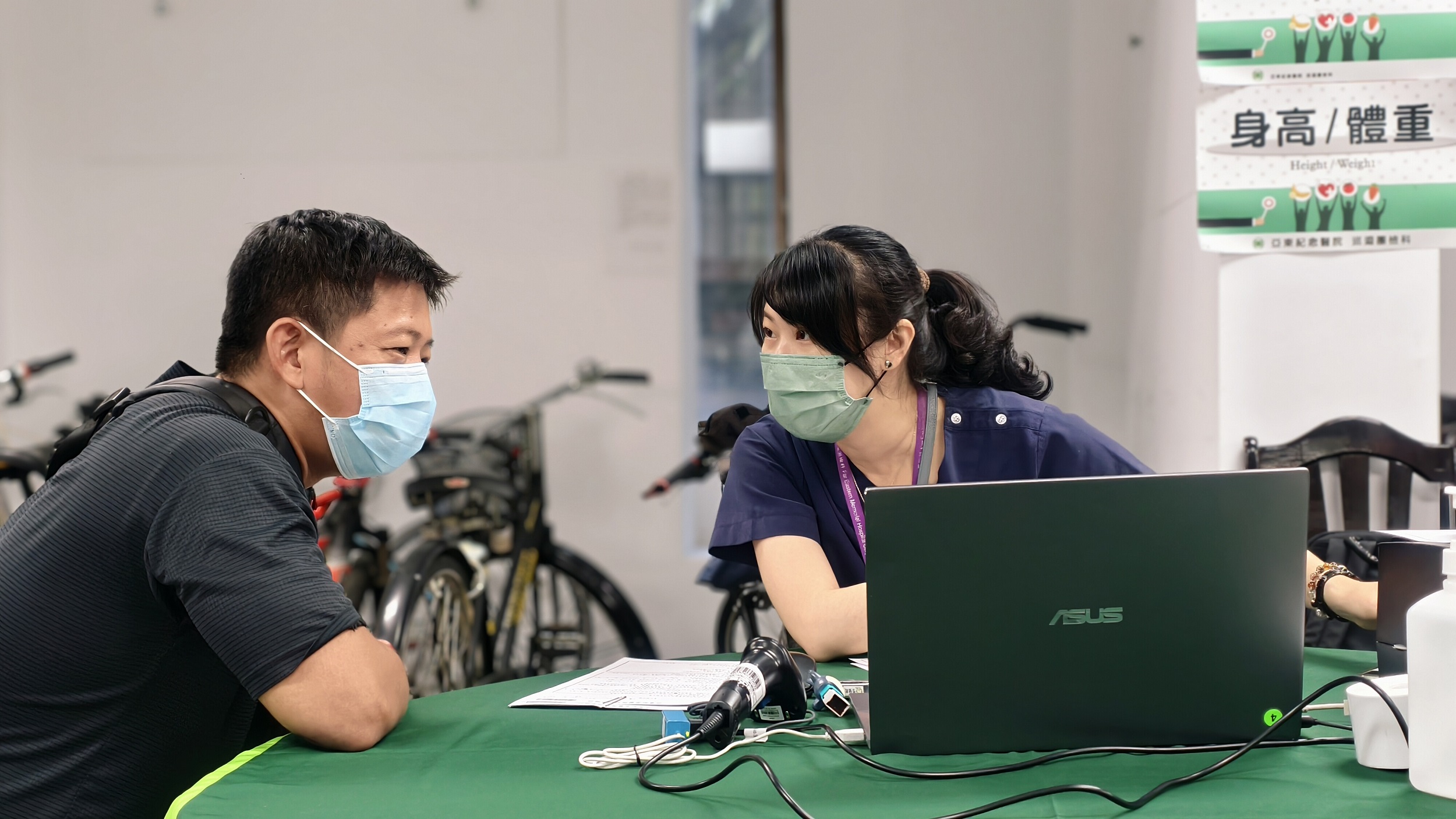 2025年度健檢-守護治安，也別忘了守護自己的健康