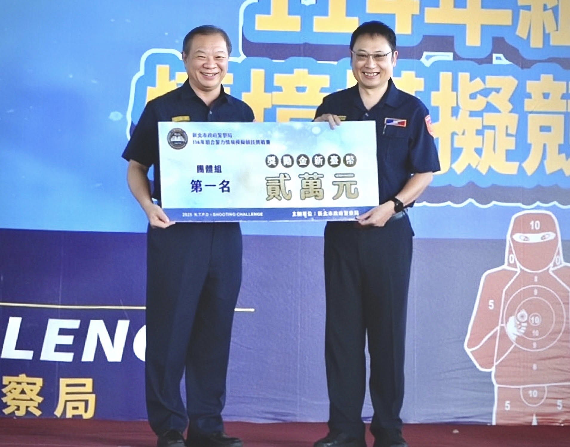 114年組合警力情境模擬挑戰賽